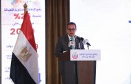 وزير الصحة يشهد إطلاق البرنامج الوطني للقبالة.. مصر تُعيد إحياء مهنة عريقة لتعزيز صحة الأم والطفل