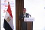وزير الكهرباء يبحث مع شركة نكسوس انالاتيكا “Nexus Analytica “ العمل المشترك والتعاون