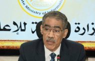 رشوان: الصحف الخاصة والحزبية ساهمت في إثراء الصحافة المصرية مهنياً وسياسياً
