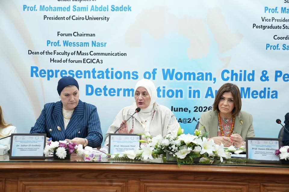 عبدالصادق: جامعة القاهرة تولي اهتمامًا بالغًا بتمكين المرأة ورعاية الطفل ودعم ذوي الهمم