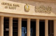 الكويت تجدد وديعتها بالبنك المركزي