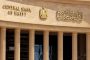 ندوة علمية وزيارة ميدانية لمحمية وادي الجمال لدعم حلول الطبيعة ومواجهة المناخ