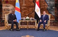 السيسي وتشيسيكيدي يشهدان توقيع اتفاقيات تعاون مشترك.. ومصر تؤكد دعمها لسيادة الكونغو واستقرار شرق البلاد