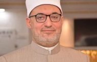 مفتي الجمهورية يتوجَّه اليوم إلى كوالالمبور للمشاركة في القمة الدولية الثالثة للقيادات الدينية