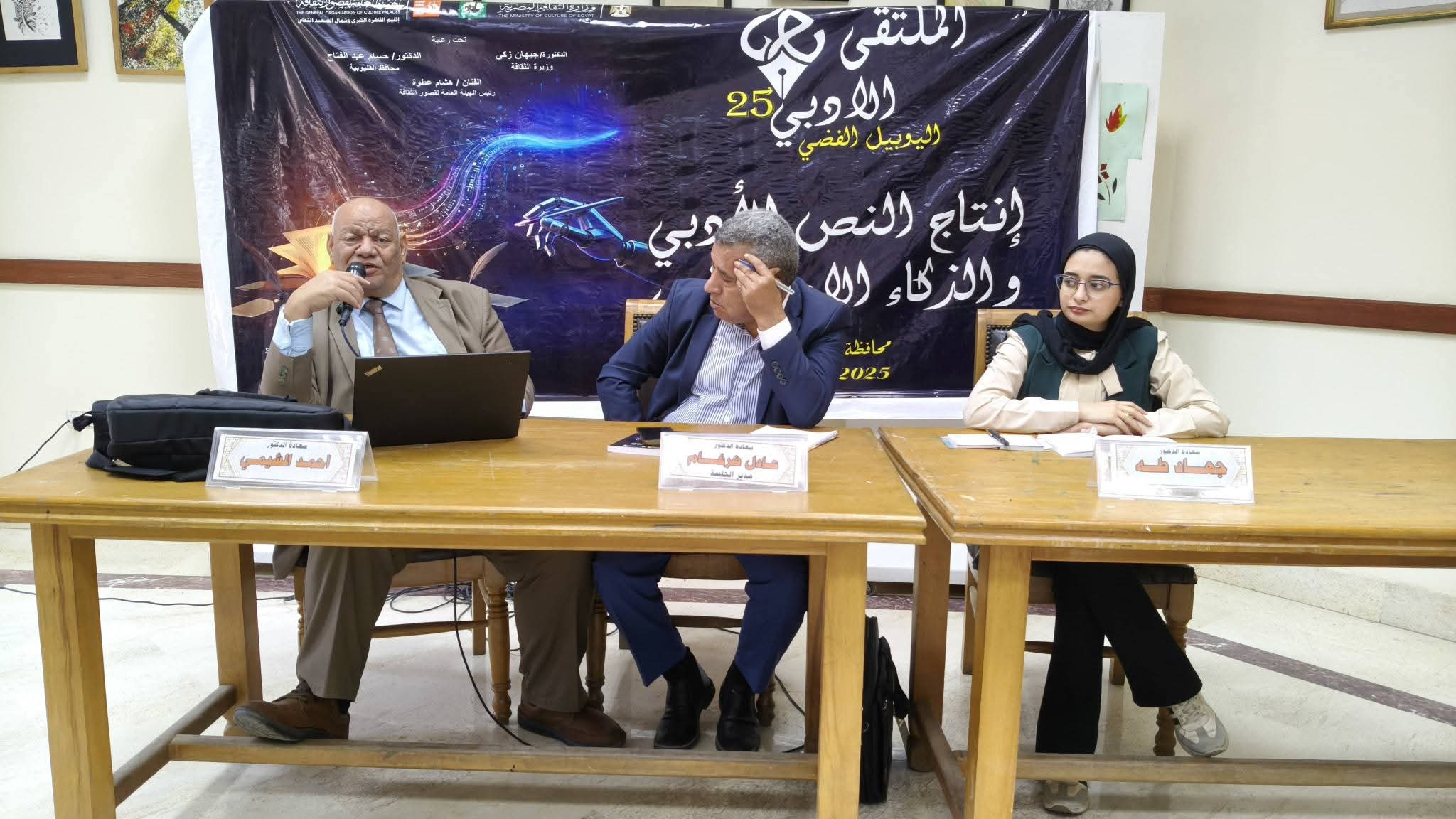 تأثيرات الذكاء الاصطناعي على الأدب والترجمة والمسرح