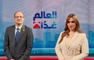 عميد اقتصاد وعلوم سياسية لـ«العالم غدًا»: تطوير الجهاز الإداري المحرك الأساسي لتحقيق التنمية الشاملة