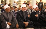 مفتي الجمهورية يشهد احتفال وزارة الأوقاف بالعام الهجري الجديد