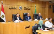 محافظ المنيا يثمن إدراج المحافظة بمنظومة التأمين الصحي الشامل ويعتمد خطة التوعية للمواطنين