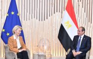 السيسي ورئيسة المفوضية الأوروبية بـ 