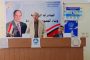 «مشروع الدلتا الجديدة.. أحد ركائز الجمهورية الجديدة والتنمية الشاملة»