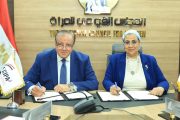 القومي للمرأة يوقع بروتوكول تعاون مع الجهاز المصري للملكية الفكرية لدعم المرأة المصرية