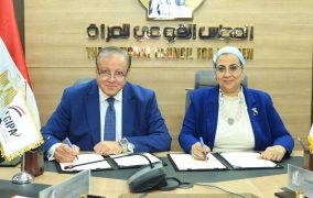 القومي للمرأة يوقع بروتوكول تعاون مع الجهاز المصري للملكية الفكرية لدعم المرأة المصرية
