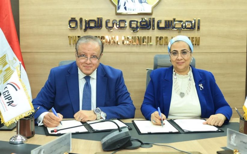 القومي للمرأة يوقع بروتوكول تعاون مع الجهاز المصري للملكية الفكرية لدعم المرأة المصرية