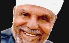 الأوقاف تُحيي ذكرى وفاة الإمام الشيخ محمد متولي الشعراوي.. إمام الدعاة ومفسر القرآن الكريم