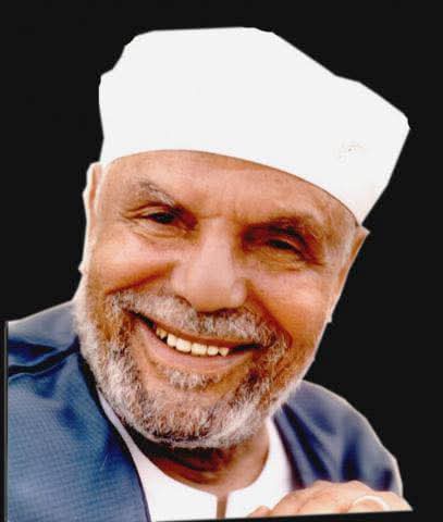 الأوقاف تُحيي ذكرى وفاة الإمام الشيخ محمد متولي الشعراوي.. إمام الدعاة ومفسر القرآن الكريم