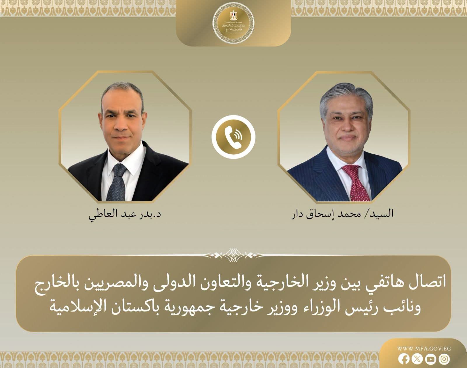 وزير الخارجية يبحث مع نظيره الباكستاني التطورات الإقليمية