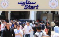 التضامن الاجتماعي: انطلاق فعاليات 