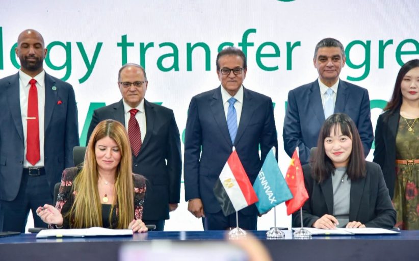 هيئة الدواء المصرية تدعم شراكات استراتيجية لتوطين صناعة اللقاحات وتعزيز الأمن الصحي في أفريقيا