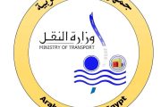 عاجل .. نفي من وزارة النقل