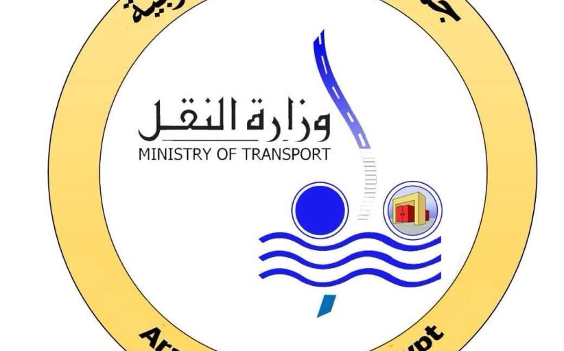 عاجل .. نفي من وزارة النقل