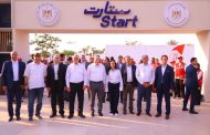 النعماني يشهد ختام قمة Start 2026