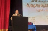 انطلاق الملتقى الأدبي السادس والعشرين لأدباء إقليم القناة وسيناء بالإسماعيلية