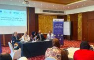 «الصحة» تنظم الاجتماع الأول للجنة العليا للدعم الفني للقضاء على مرض الجذام