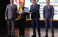تكريم د. منى عثمان خلال مهرجان ختام الأنشطة لدوري الاتحاد العام لمراكز شباب مصر