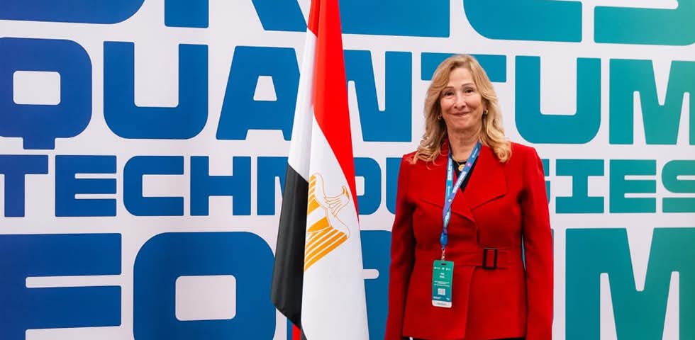 مصر تشارك في أول منتدى تقنيات الكم لبريكس