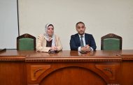 جامعة الفيوم: ندوة