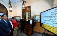 رئيس الوزراء يتفقد المبنى التاريخي للجمعية الجغرافية المصرية