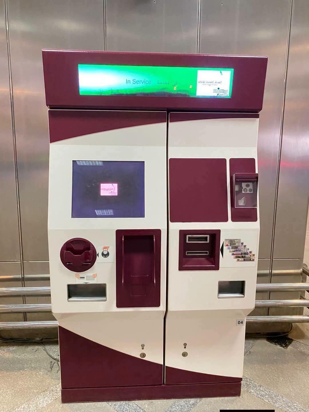 توفر وسائل دفع متنوعة وعملية بشبكة المترو والقطار الكهربائي الخفيف LRT والمونوريل