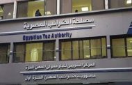إيجارات المكاتب تخضع لاختبار ضريبة القيمة المضافة