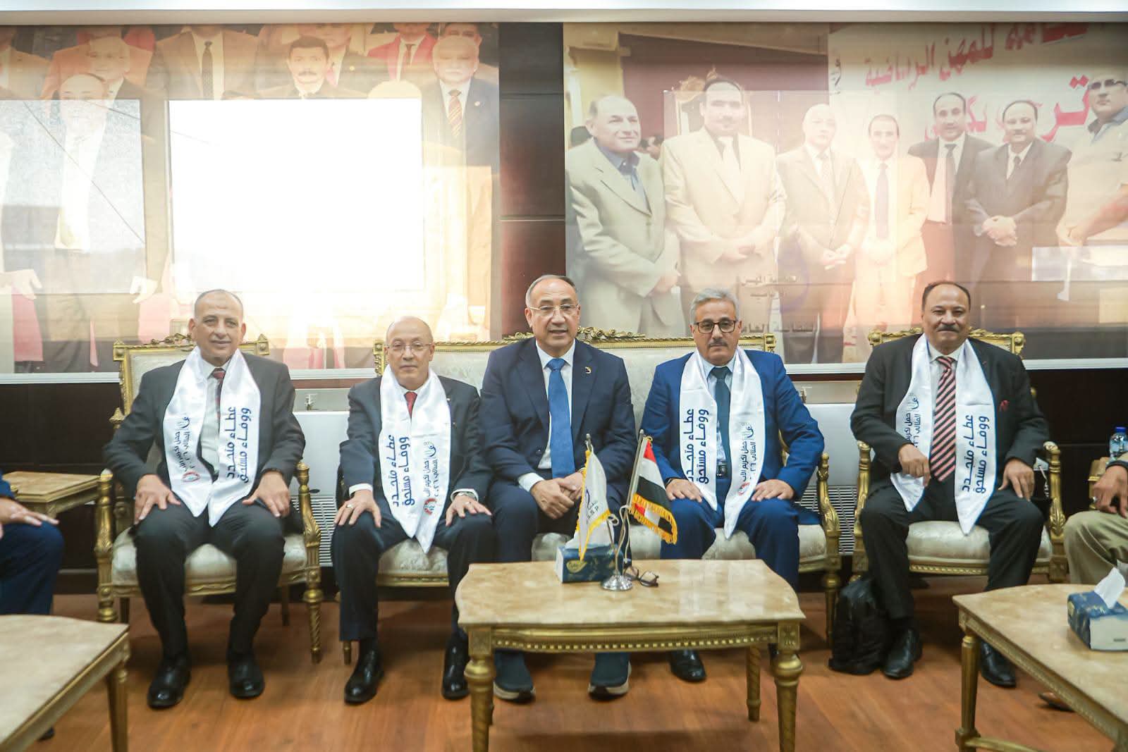 النقابة العامة للمهن الرياضية تحتفل بعيد الأب 2026 وتكرم نخبة من رواد وقيادات العمل الرياضي في مصر