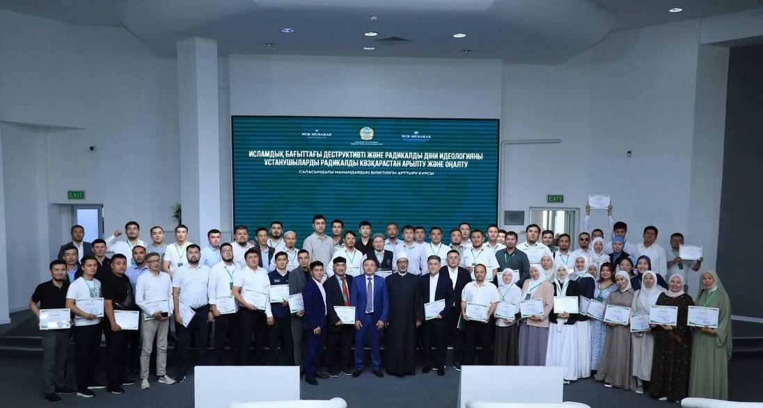 جامعة «نور-مبارك» تختتم الدورة التدريبية المتخصصة في التعامل مع المتأثرين بالأفكار المتطرفة