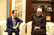 مفتي الجمهورية يستقبل وزير أوقاف كردستان العراق لبحث أوجه التعاون المشترك