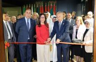 افتتاح متحف جامعة الدول العربية وتدشين