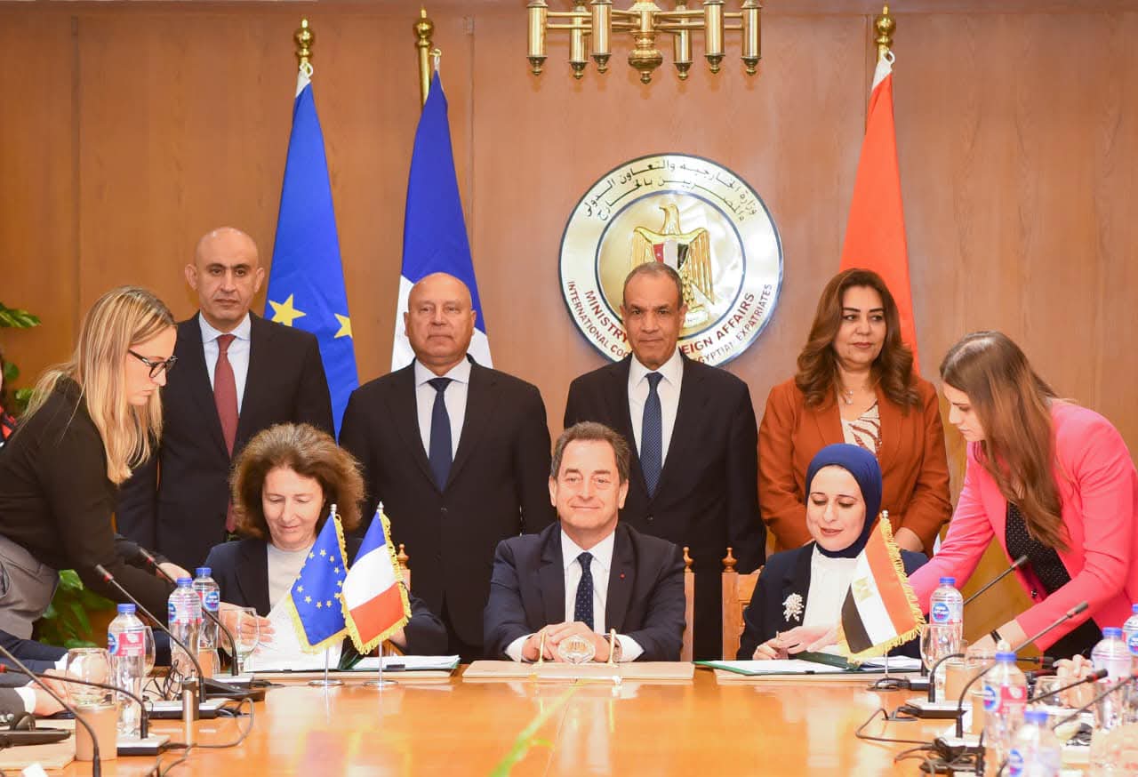 الخارجية تستضيف مراسم التوقيع على اتفاقيات تعاون بين عدد من الوزارات والهيئات المصرية والوكالة الفرنسية للتنمية