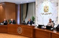 بـ9 قرارات استراتيجية.. الحكومة تدعم منظومة القطن، وتمدد 