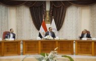 الرعاية الصحية يناقش انضمام المينا لمنظومة التأمين الصحي الشامل المرحلة الثانية