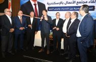هاشم يستعرض مع جمعية رجال أعمال الإسكندرية سبل تحسين مناخ الاستثمار والتكامل الصناعي
