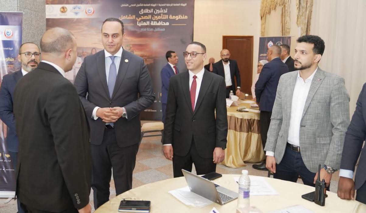 السبكى ونائب محافظ المنيا يتفقدان فعاليات أول برنامج تدريبي بالتعاون مع منظمة الصحة العالمية