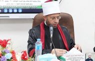 الازهري يترأس مناقشة رسالة ماجستير حول جهود عبد الرحمن واحد في الإصلاح الديني والسياسي بإندونيسيا