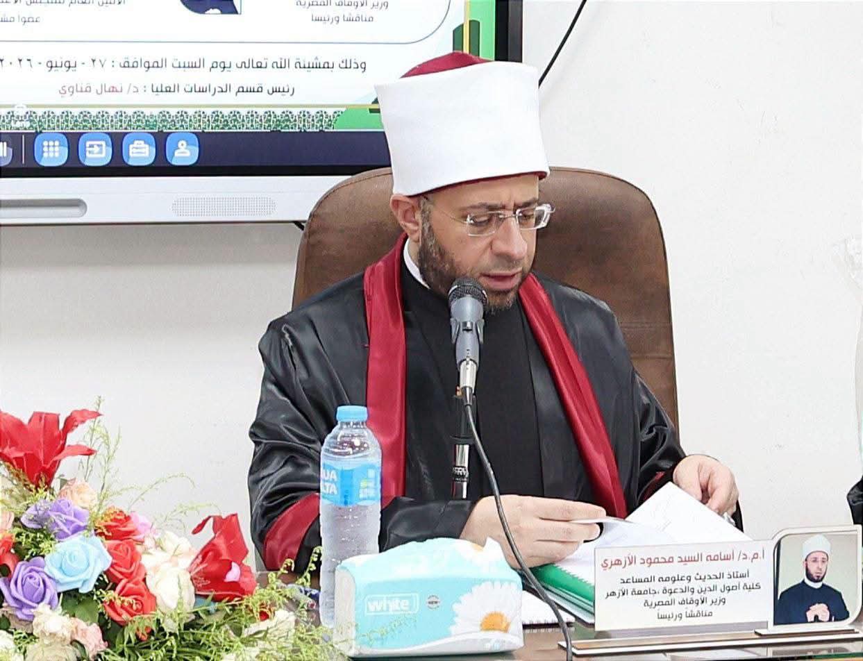 الازهري يترأس مناقشة رسالة ماجستير حول جهود عبد الرحمن واحد في الإصلاح الديني والسياسي بإندونيسيا