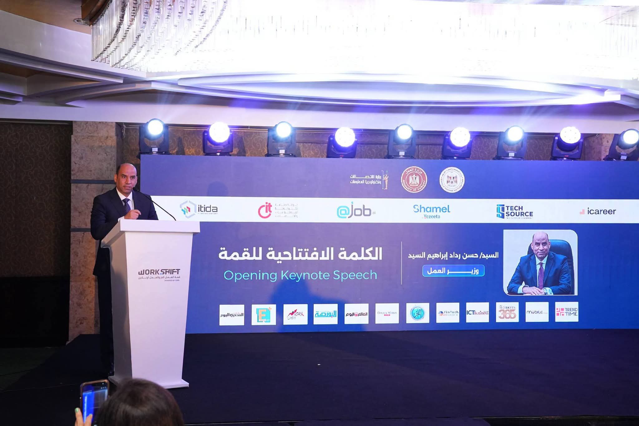 وزير العمل في فعاليات 