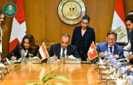 مبادرة الإلكترونيات الدائرية: شراكة مصرية سويسرية لإعادة التدوير المستدام