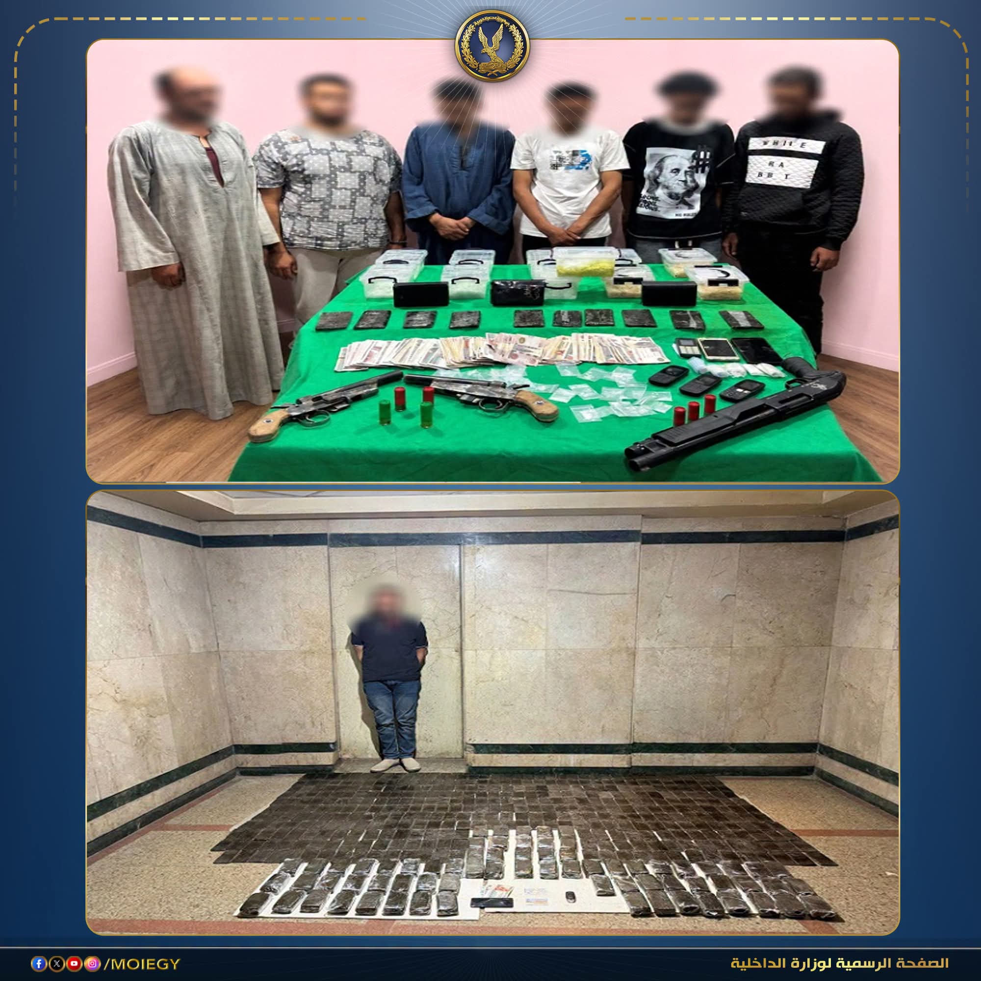«الداخلية» تدك بؤر الإجرام وتضبط مخدرات وأسلحة بـ 105 ملايين جنيه