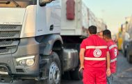الهلال الأحمر المصري يطلق قافلة «زاد العزة» 224 بحمولة أكثر من 3 آلاف طنًا  للفلسطينيين