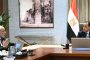 الخارجية تستضيف الحوار الاستراتيجي مع شركاء التنمية في مصر