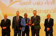 محافظ البحر الأحمر يشهد ختام الملتقى الإقليمي لأدباء جنوب الصعيد بقصر ثقافة الغردقة